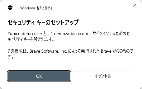 ../../../../../_images/yubico-demo-site-set-up-key-confirmation-msg.png