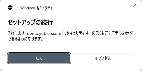 ../../../../../_images/yubico-demo-site-set-up-key-confirmation2-msg.png